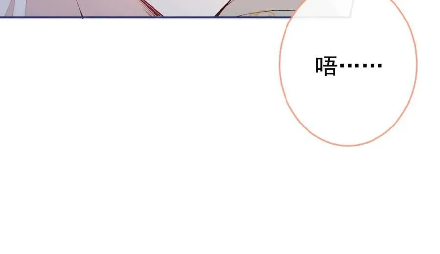 养娃篇02 蛋怎么破了？ 第11页