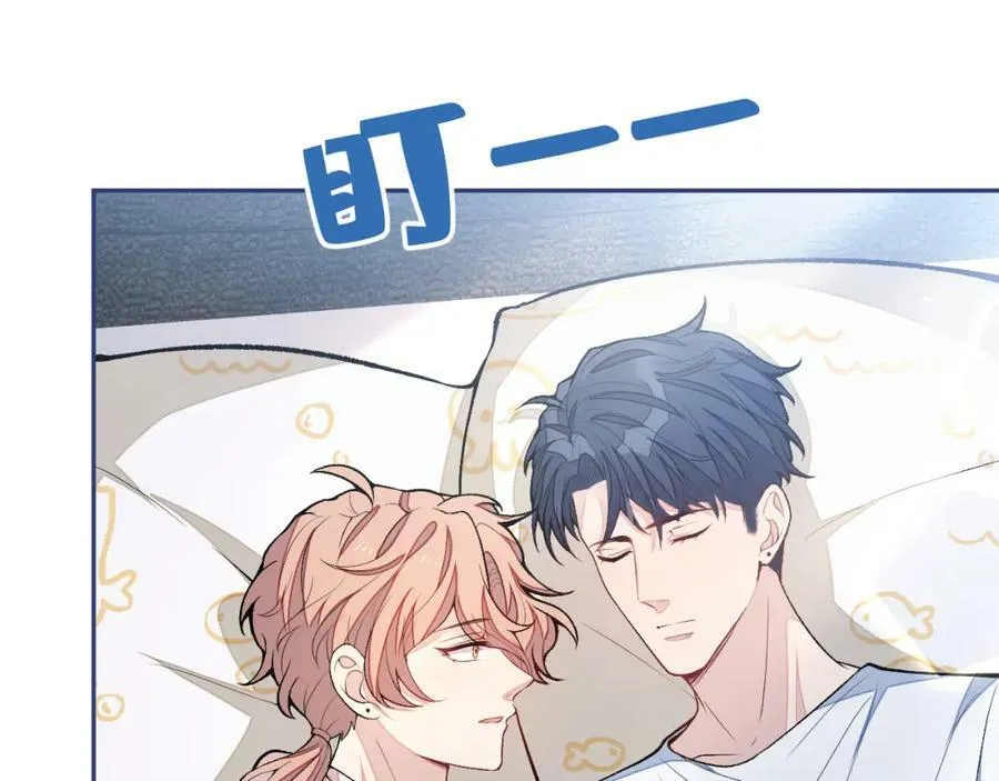 养娃篇02 蛋怎么破了？ 第12页