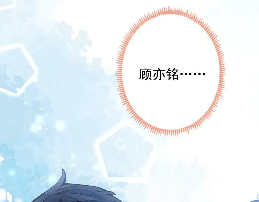 养娃篇02 蛋怎么破了？ 第14页