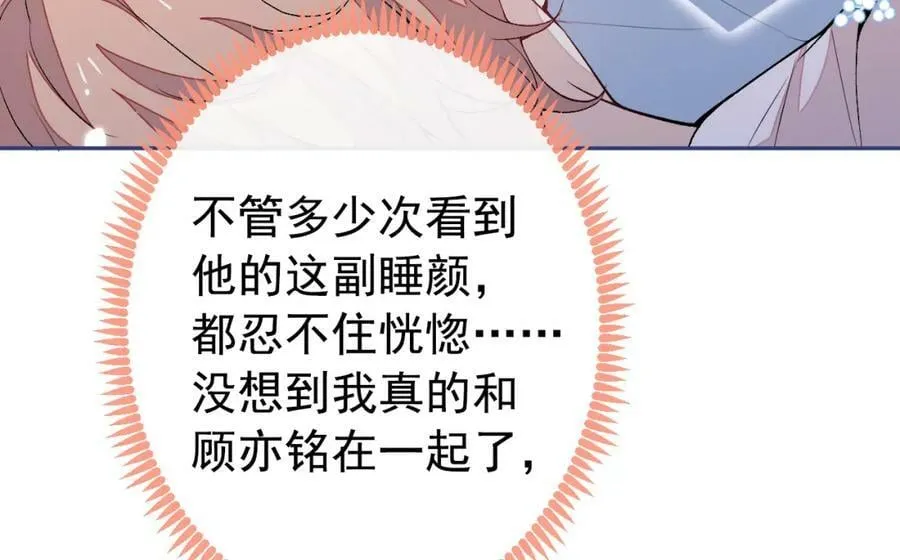 养娃篇02 蛋怎么破了？ 第16页