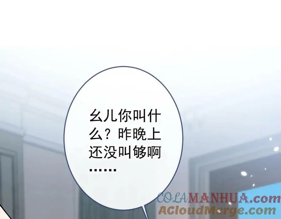 养娃篇02 蛋怎么破了？ 第25页
