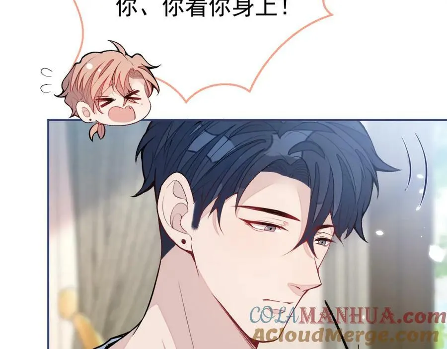 养娃篇02 蛋怎么破了？ 第29页