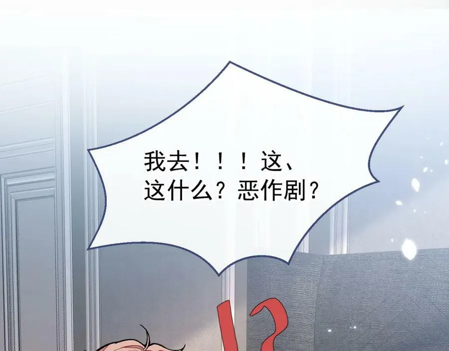 养娃篇02 蛋怎么破了？ 第31页
