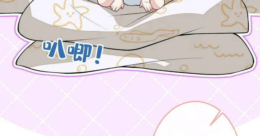 养娃篇02 蛋怎么破了？ 第48页