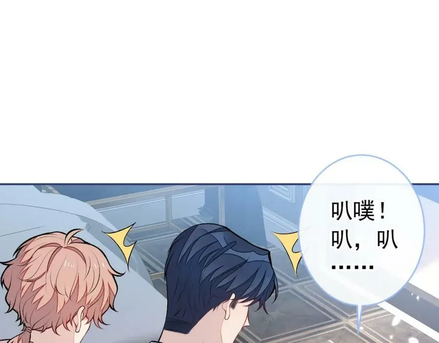 养娃篇02 蛋怎么破了？ 第52页