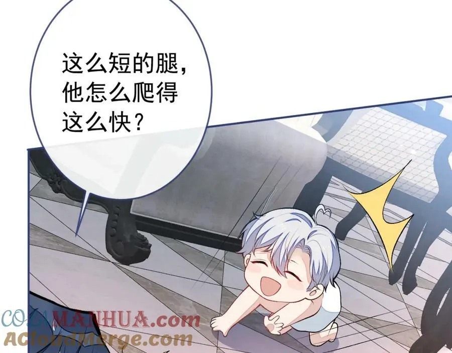 养娃篇02 蛋怎么破了？ 第61页