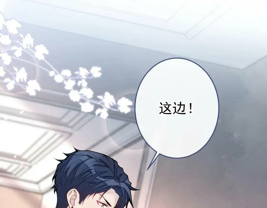 养娃篇02 蛋怎么破了？ 第67页