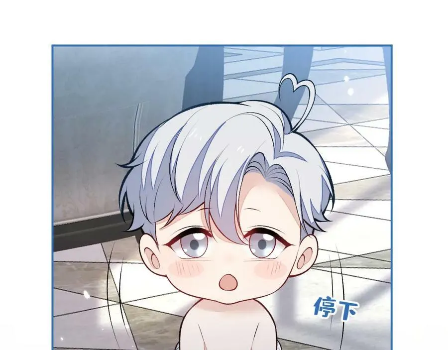 养娃篇02 蛋怎么破了？ 第71页