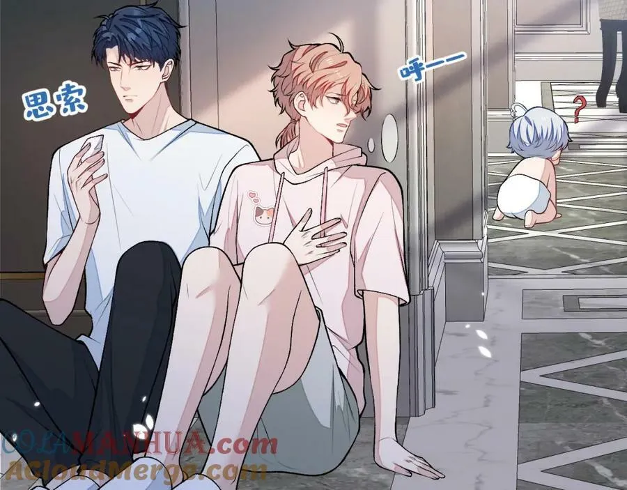 养娃篇02 蛋怎么破了？ 第77页