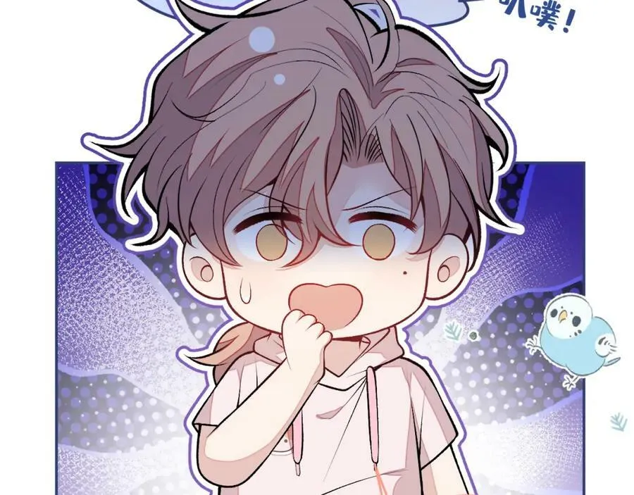 养娃篇02 蛋怎么破了？ 第96页