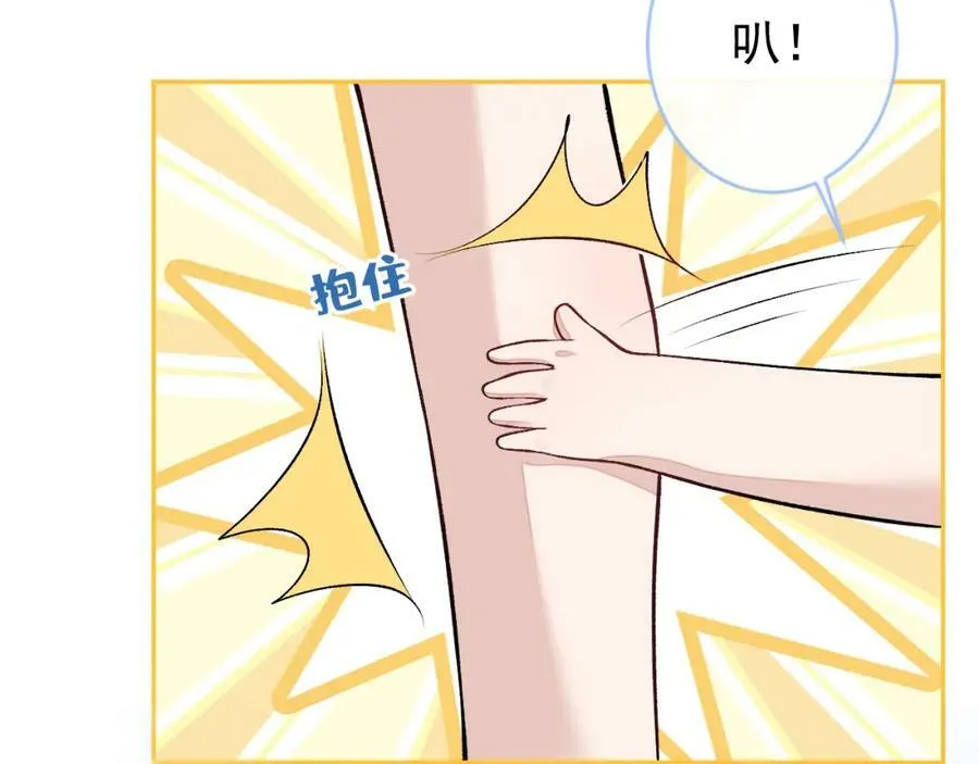 养娃篇02 蛋怎么破了？ 第102页