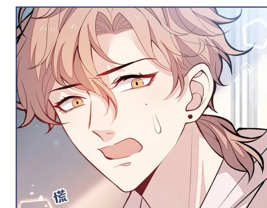 养娃篇02 蛋怎么破了？ 第108页