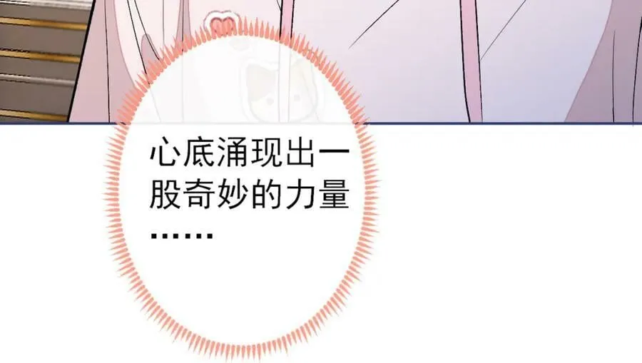 养娃篇02 蛋怎么破了？ 第114页