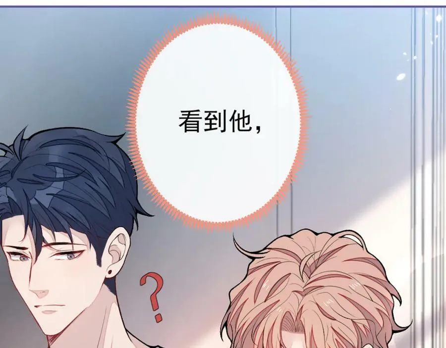 养娃篇02 蛋怎么破了？ 第115页