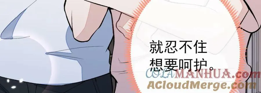 养娃篇02 蛋怎么破了？ 第117页