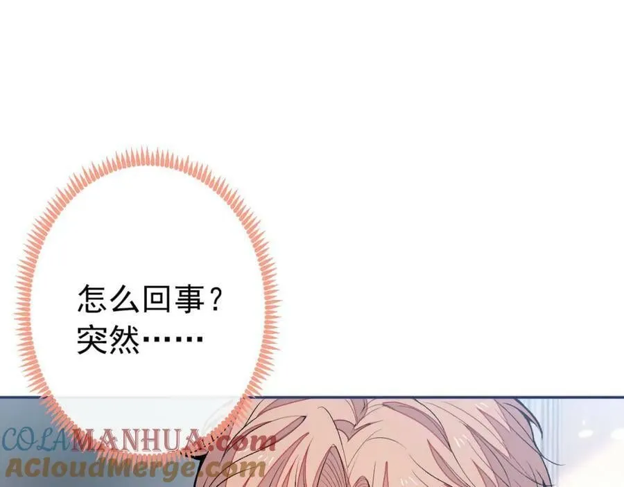 养娃篇03 这就是父爱吧？ 第5页