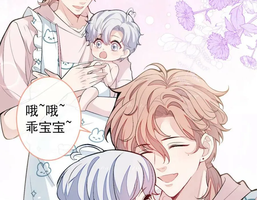 养娃篇03 这就是父爱吧？ 第14页