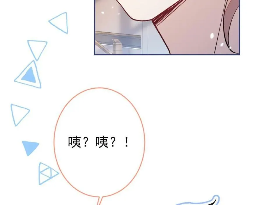 养娃篇03 这就是父爱吧？ 第23页