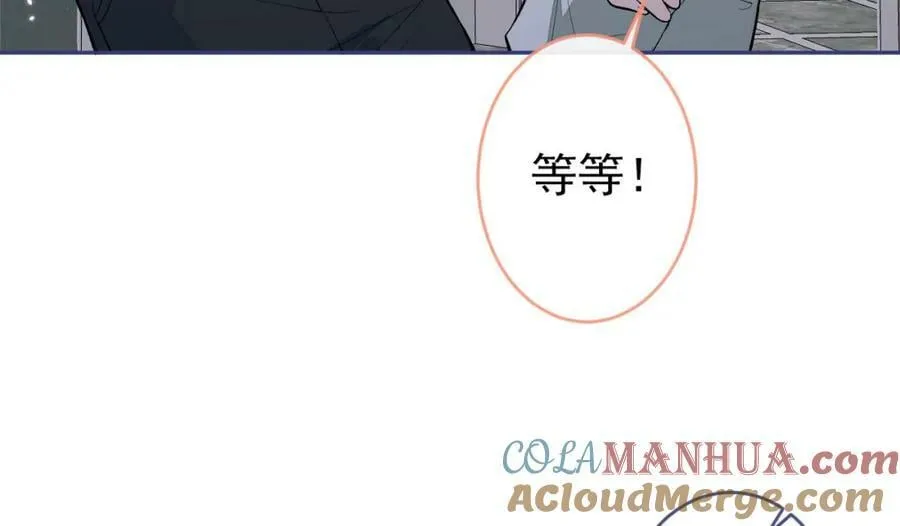 养娃篇03 这就是父爱吧？ 第33页