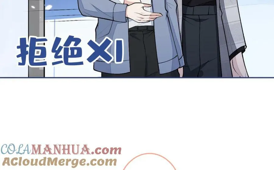 养娃篇03 这就是父爱吧？ 第93页
