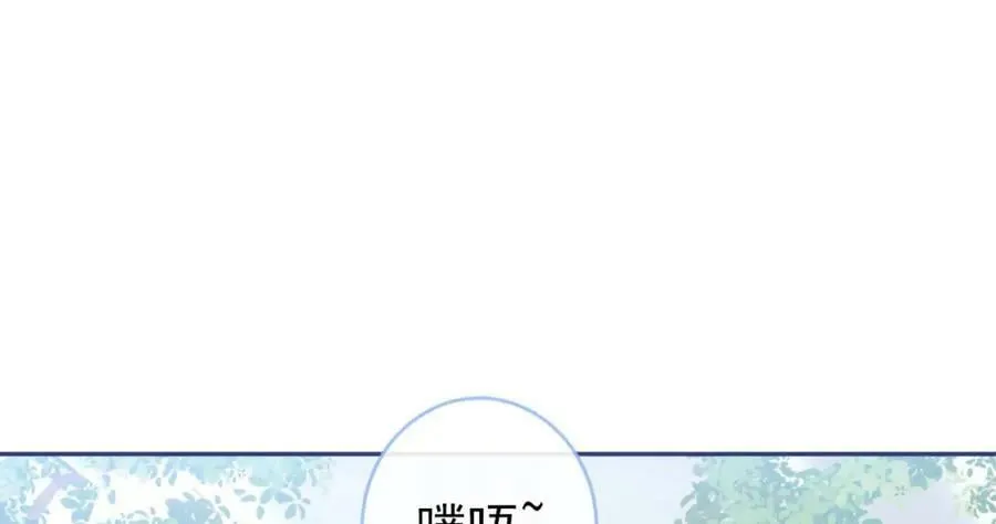 养娃篇03 这就是父爱吧？ 第98页