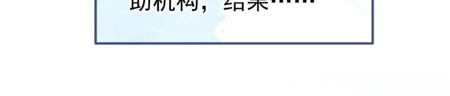 养娃篇03 这就是父爱吧？ 第104页