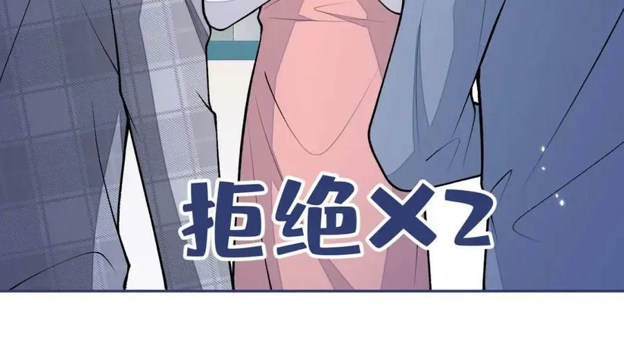 养娃篇03 这就是父爱吧？ 第107页