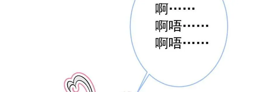 养娃篇04 这是……你孙子？ 第12页