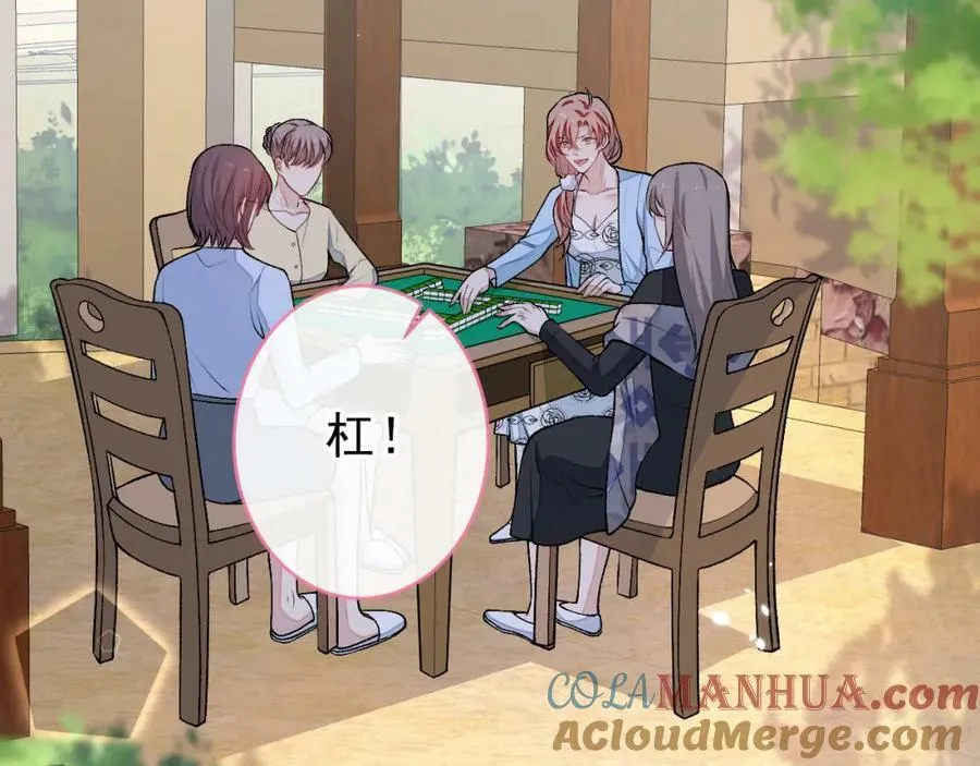 养娃篇04 这是……你孙子？ 第21页