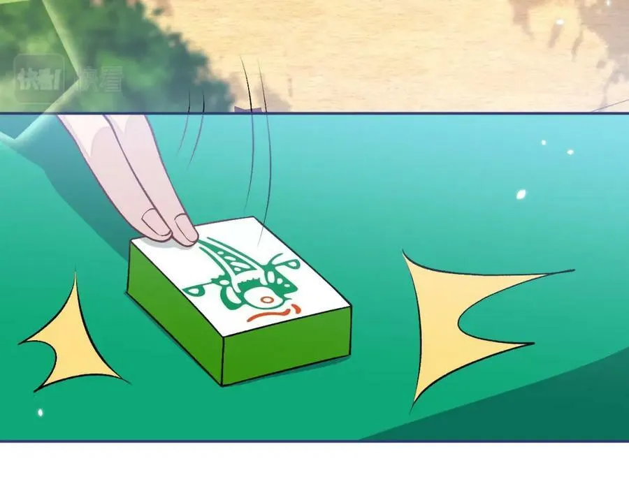 养娃篇04 这是……你孙子？ 第22页