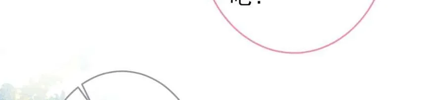 养娃篇04 这是……你孙子？ 第32页