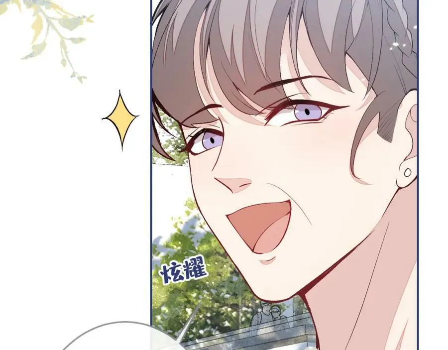 养娃篇04 这是……你孙子？ 第34页