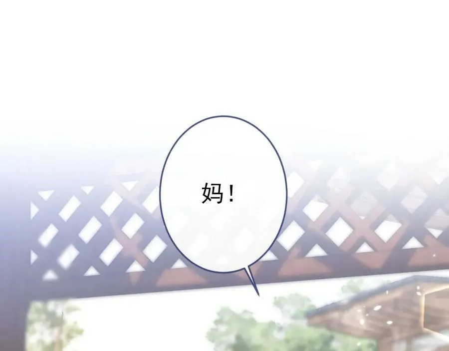 养娃篇04 这是……你孙子？ 第40页