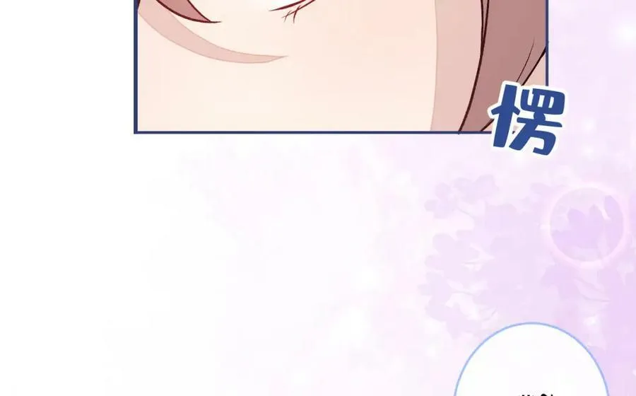 养娃篇04 这是……你孙子？ 第46页