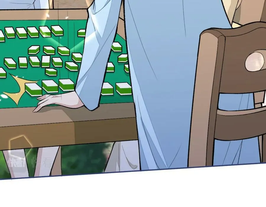 养娃篇04 这是……你孙子？ 第54页
