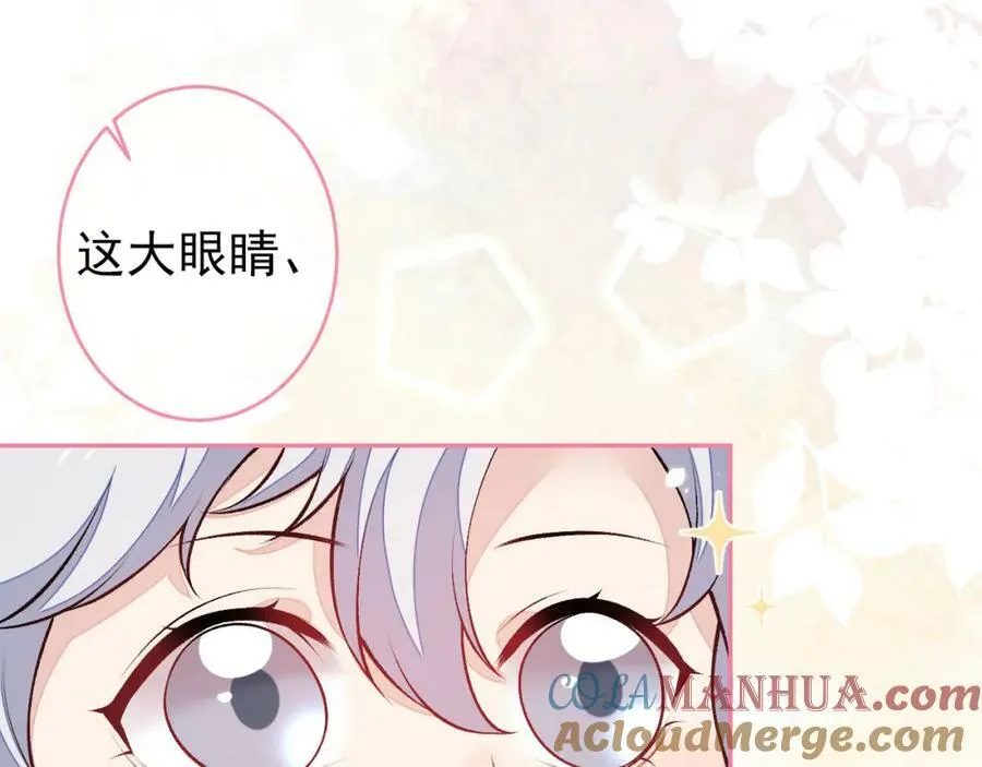 养娃篇04 这是……你孙子？ 第65页