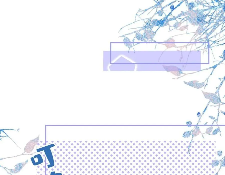 养娃篇04 这是……你孙子？ 第87页