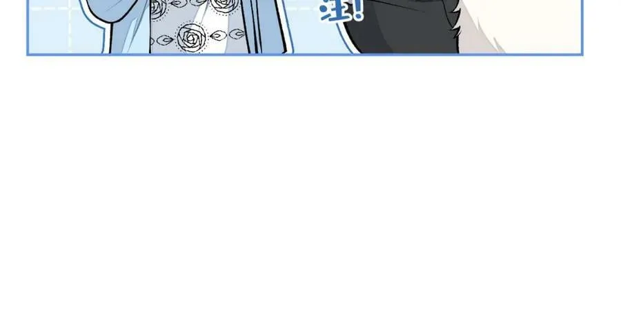 养娃篇04 这是……你孙子？ 第95页