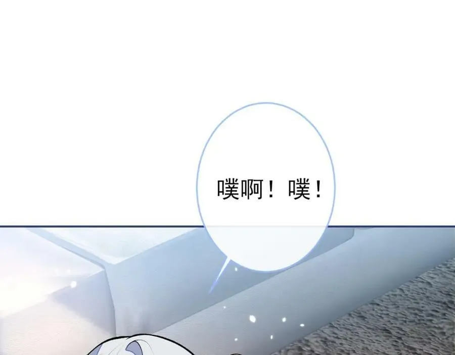 养娃篇04 这是……你孙子？ 第108页