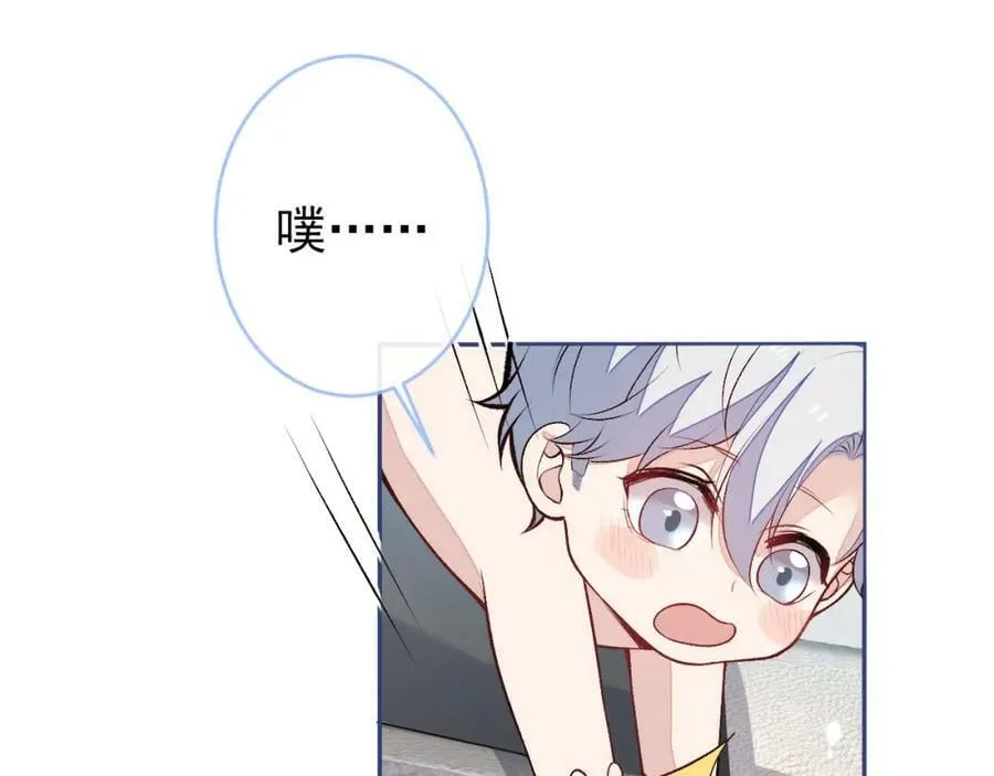 养娃篇04 这是……你孙子？ 第111页
