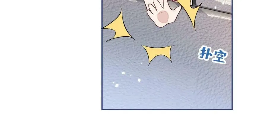 养娃篇04 这是……你孙子？ 第112页