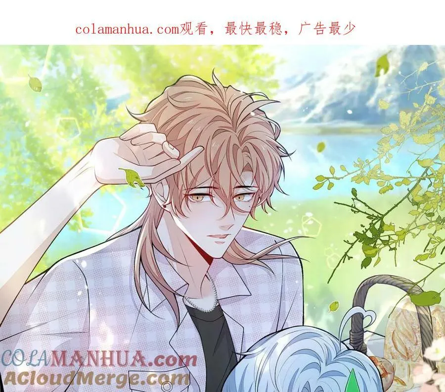 养娃篇05 宝宝不见了？！ 第1页