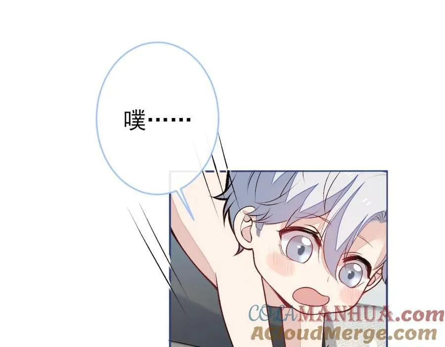 养娃篇05 宝宝不见了？！ 第5页