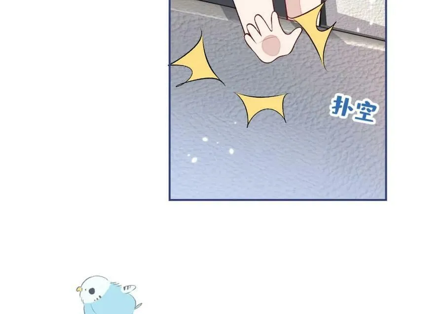 养娃篇05 宝宝不见了？！ 第6页
