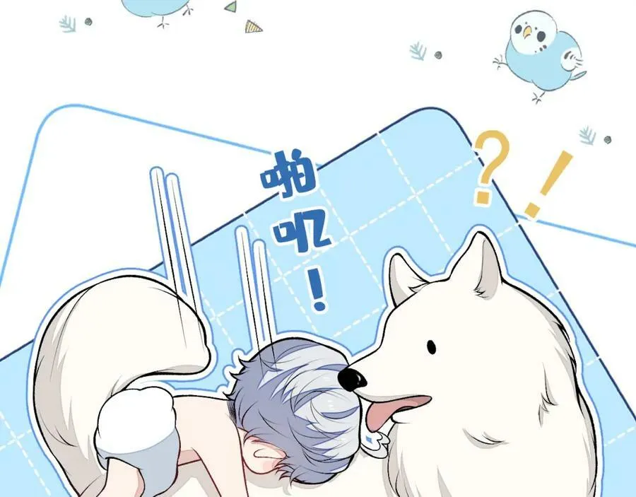 养娃篇05 宝宝不见了？！ 第7页