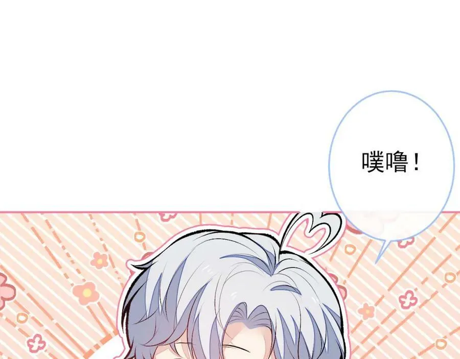 养娃篇05 宝宝不见了？！ 第10页