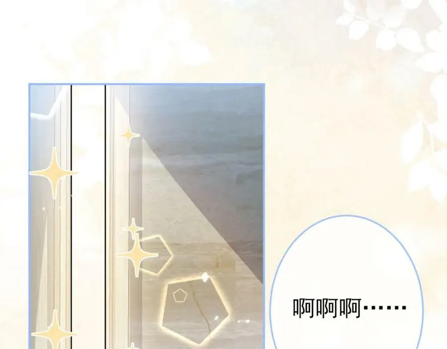 养娃篇05 宝宝不见了？！ 第18页