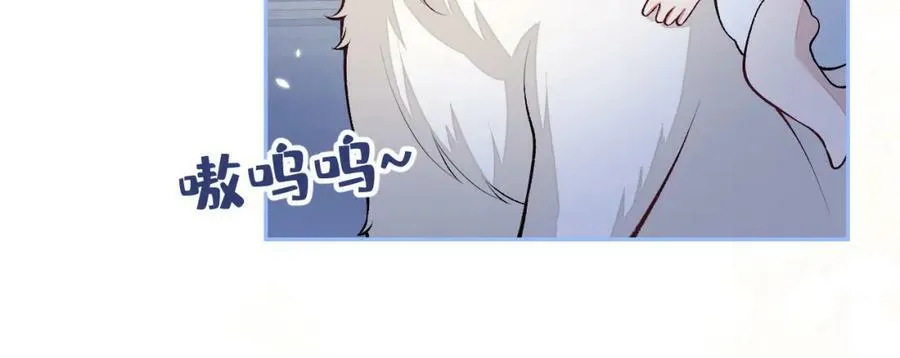 养娃篇05 宝宝不见了？！ 第20页