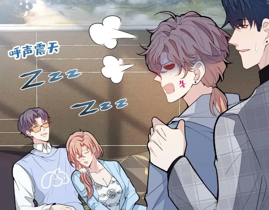 养娃篇05 宝宝不见了？！ 第27页