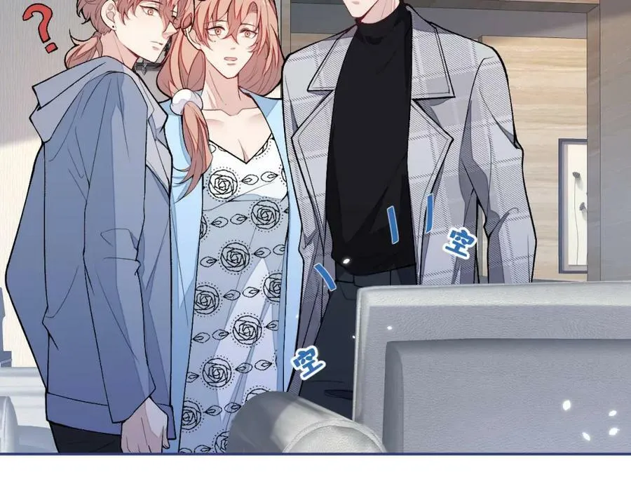 养娃篇05 宝宝不见了？！ 第46页